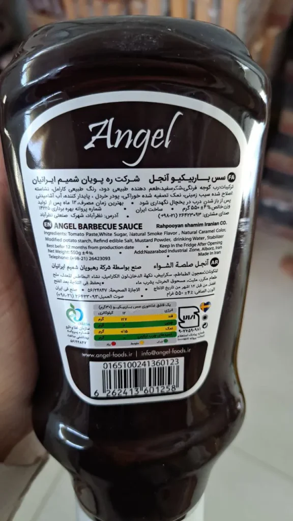سس باربیکیو 500گرمی آنجل