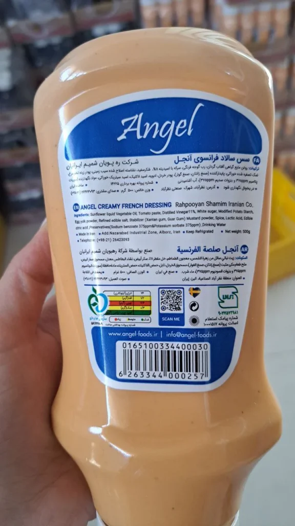 سس فرانسوی بطری 500گرمی آنجل