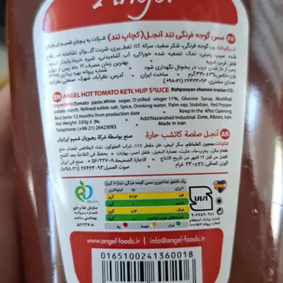 سس کچاپ تند بطری 330 گرمی آنجل