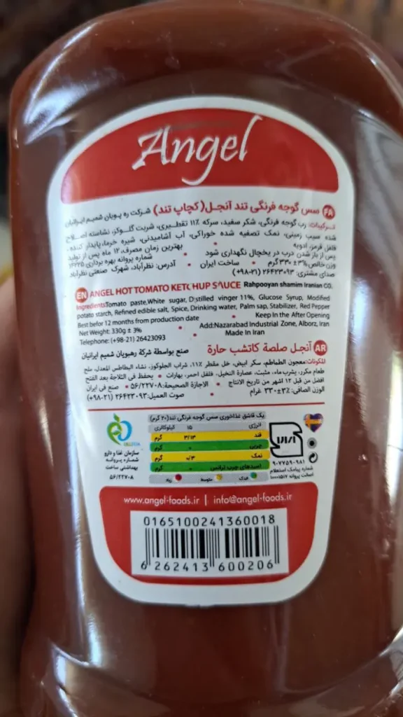 سس کچاپ تند بطری 330 گرمی آنجل