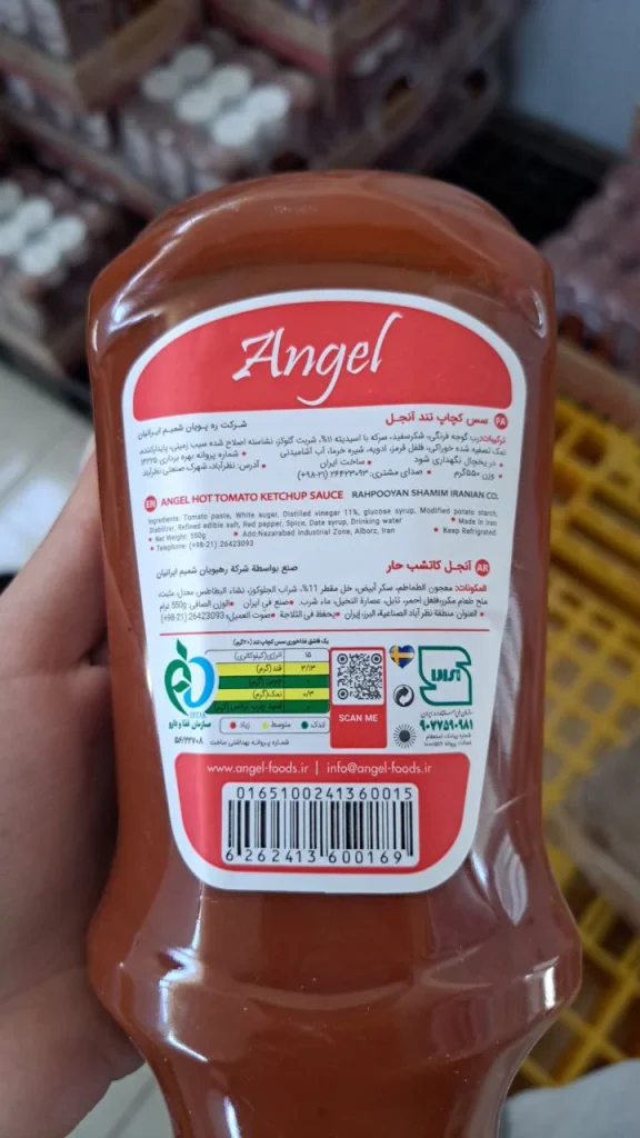 سس کچاپ تند آنجل 550 گرمی