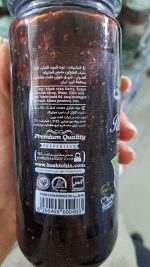 خرید مربای تمشک 600 گرمی کشت چین