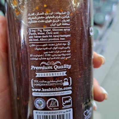 خرید مربای انجیر 600 گرمی کشت چین
