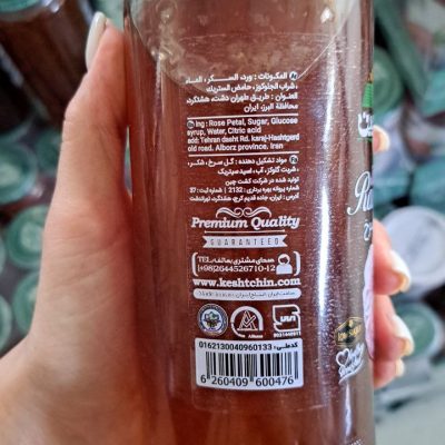 خرید مربای گل سرخ 600 گرمی کشت چین