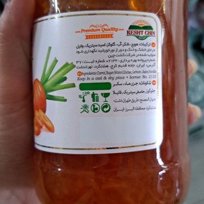 خرید مربای هویج 830 گرمی کشت چین
