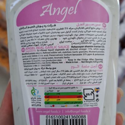 خرید سس آنجل سیر 500 گرمی