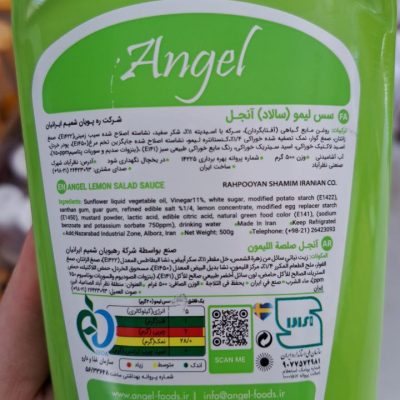 خرید سس آنجل لیمو 500 گرمی
