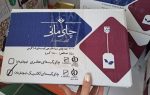 خرید چای تی بگ 1000 عددی مانی