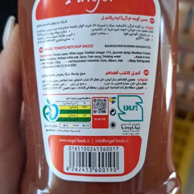 سس کچاپ 330 گرمی آنجل