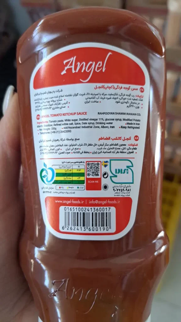 سس کچاپ 330 گرمی آنجل