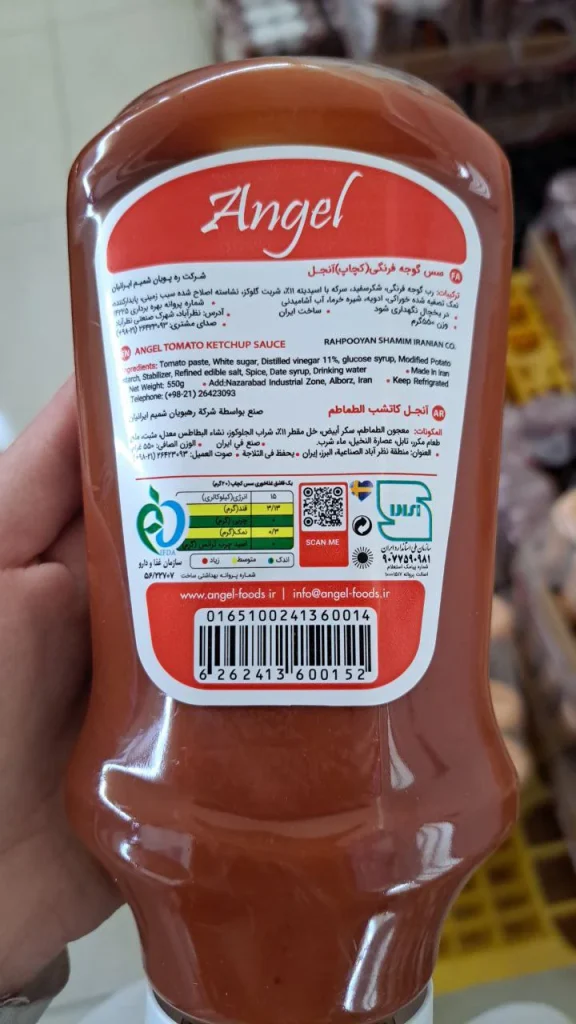 سس کچاپ ۵۵۰ گرمی آنجل