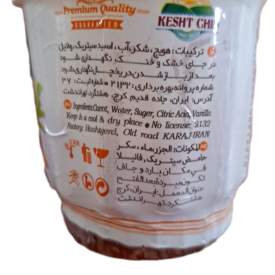 خرید مربا البالو لیوانی کشت چین