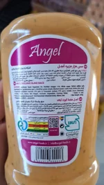 سس هزار جزیره 300 گرمی آنجل