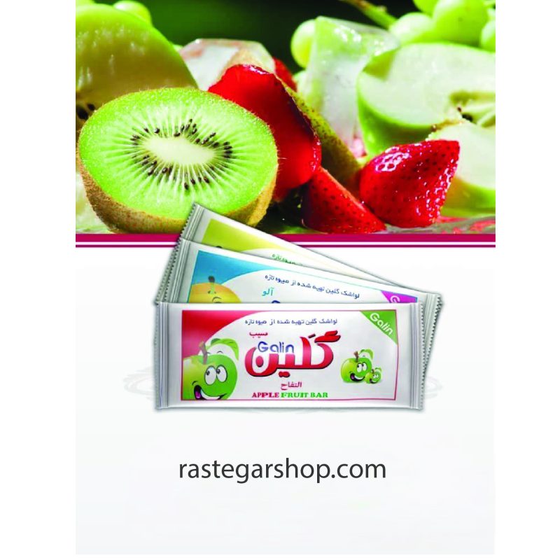 خرید لواشک گلین فانتزی
