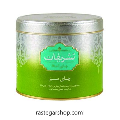 خرید چای سبز تشریفات250 گرمی