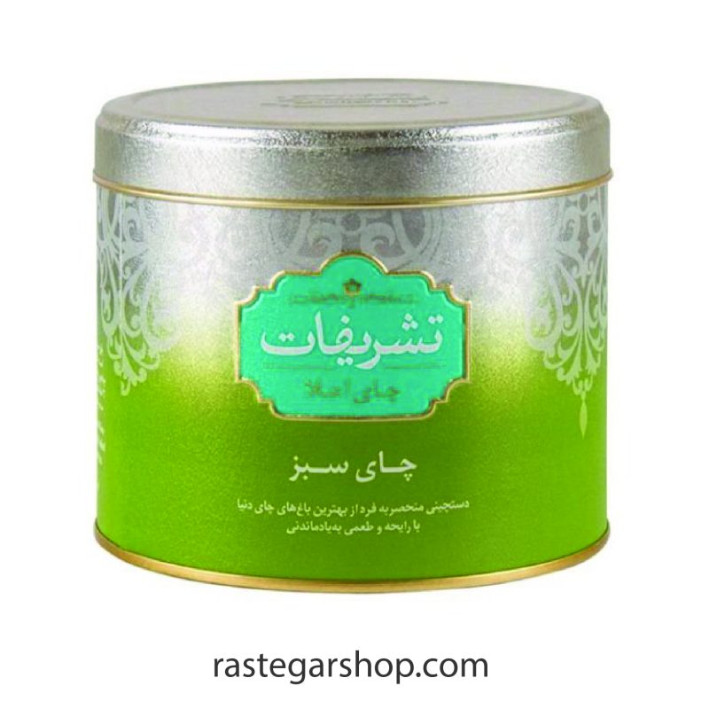 خرید چای سبز تشریفات250 گرمی