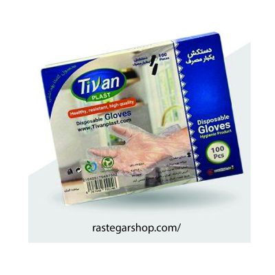 دستکش یکبار مصرف 100 عددی