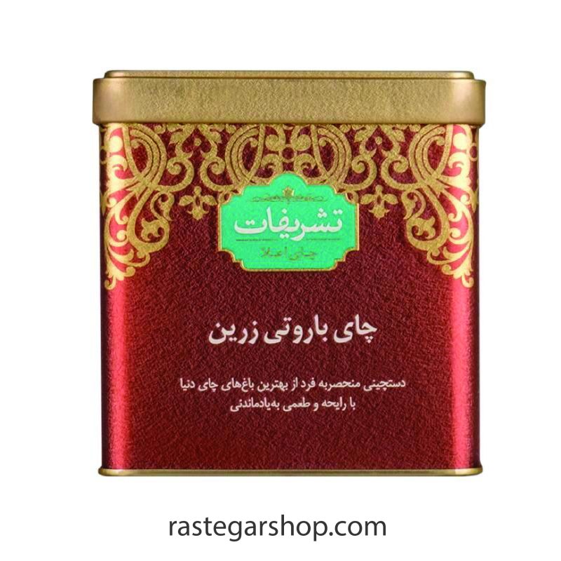 خرید چای باروتی 450 گرمی