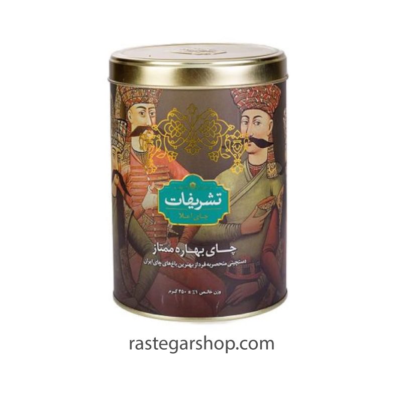 خرید چای بهاره ممتاز 450 گرمی تشریفات