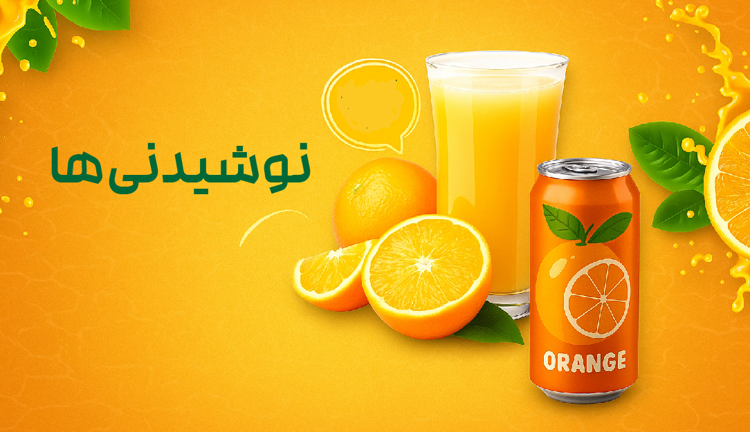 beverages