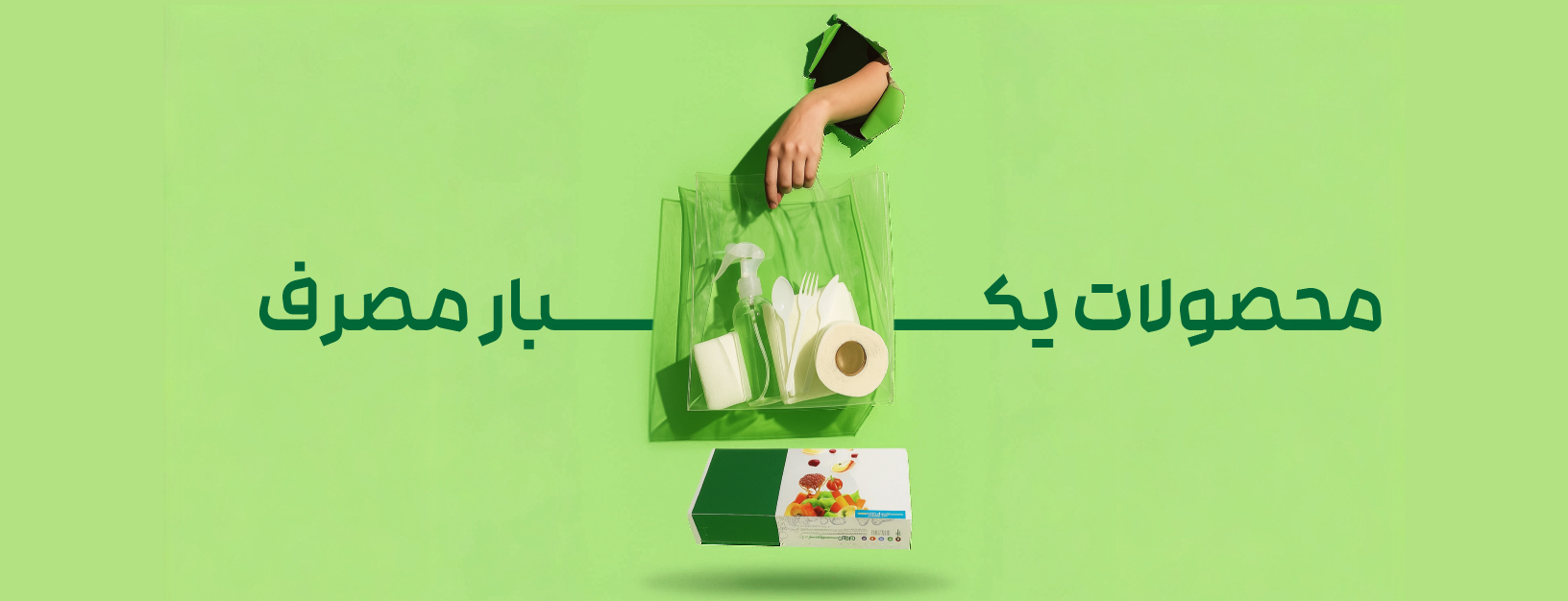 صفحه نخست e%