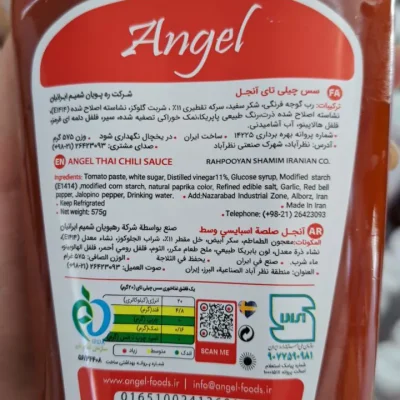 سس چیلی تای 575 گرمی