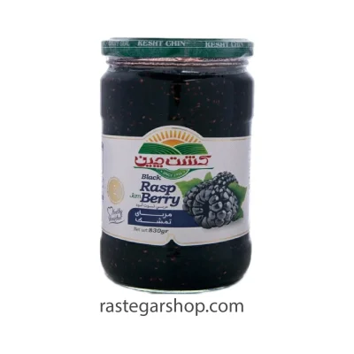 مربای تمشک 830 گرمی کشت چین