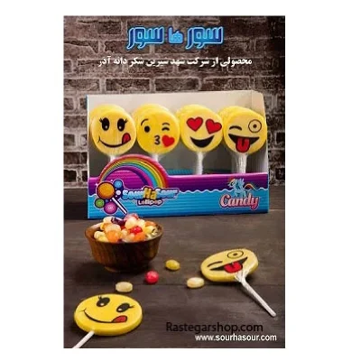 آبنبات استیکر سورهاسور