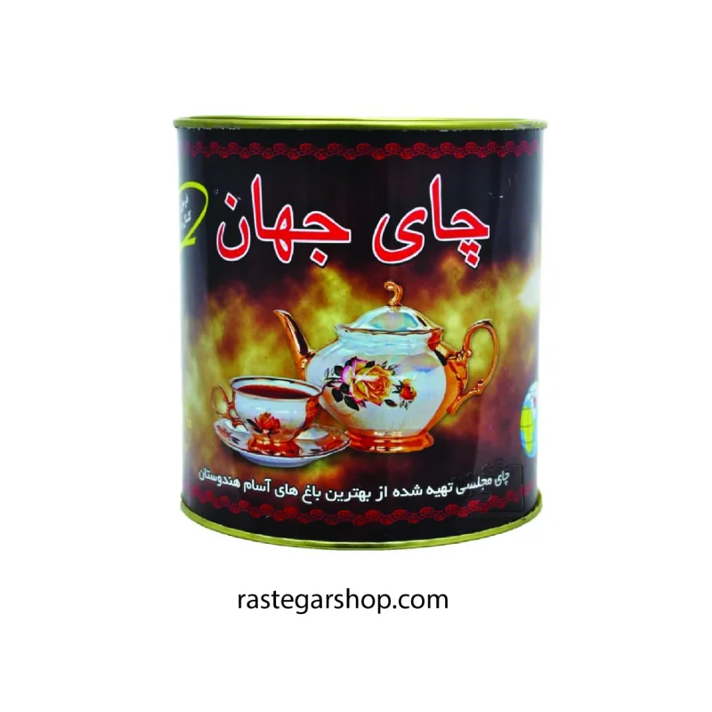 چای مجلسی جهان وزن ۴۵۰ گرم قوطی فلزی