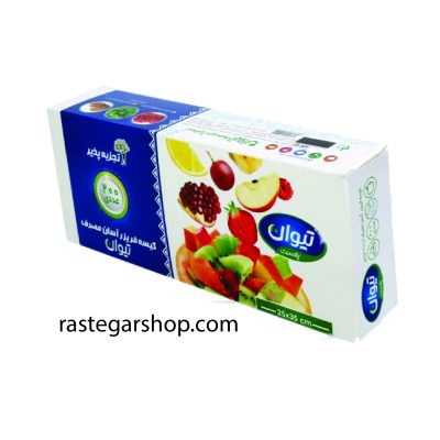 خرید کیسه فریزر 200عددی آسان مصرف