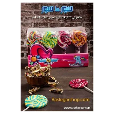 آبنبات گرد رنگی سورهاسور