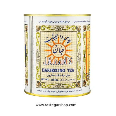 چای دارجلینگ جهان 250گرم‌