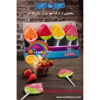 آبنبات میوه ای سورهاسور 48 عددی