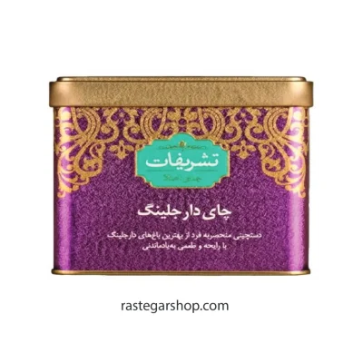 چای دارجلینگ 250گرمی فلزی تشریفات