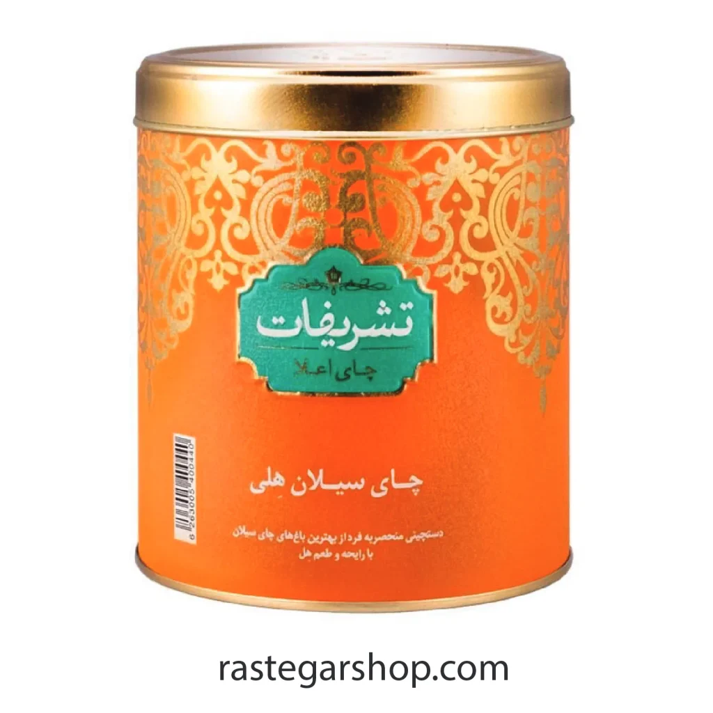 چای سیلان هلی 450 گرمی فلزی تشریفات