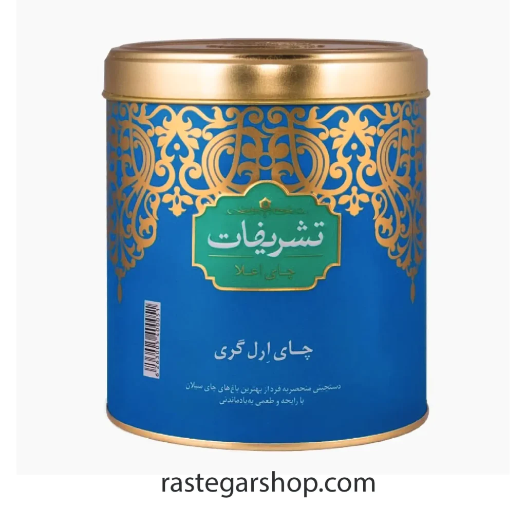 چای عطری سیلان 450 گرمی قوطی فلزی تشریفات