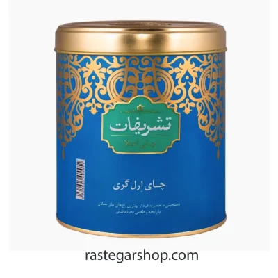 چای عطری سیلان 450 گرمی قوطی فلزی تشریفات