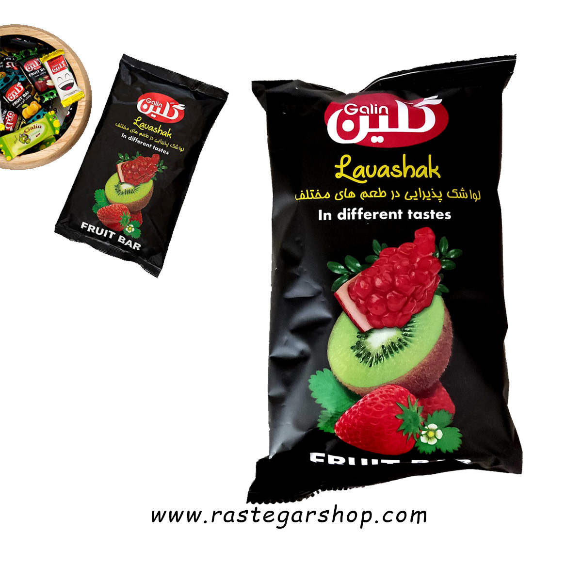 گلین-لواشک-پذیرائی-فله گلین-لواشک-پذیرائی-فله- کیلویی