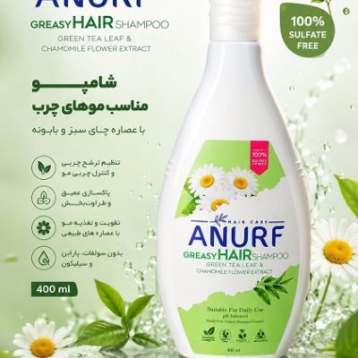 شامپو سر موهای چرب400میل