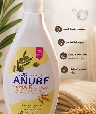 شامپو سر موهای خشک400میل