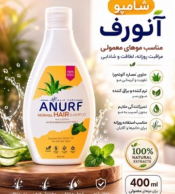شامپو سر موهای معمولی400میل
