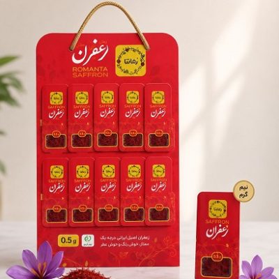 زعفران سوپرنگین نیم گرمی رمانتا